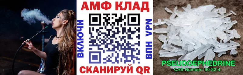 Amphetamine Розовый  магазин продажи наркотиков  Гремячинск 