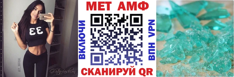 АМФ 98% Гремячинск