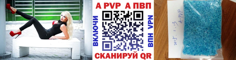 blacksprut онион дарк нет телеграм Alpha PVP Соль Гремячинск