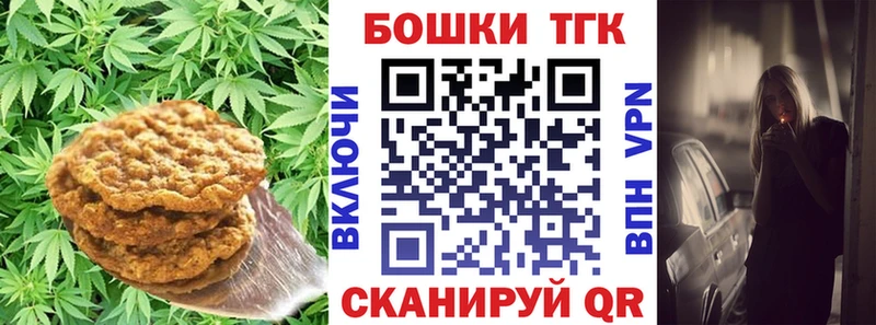 Еда ТГК марихуана  shop клад  Гремячинск  цена наркотик  KRAKEN ONION 