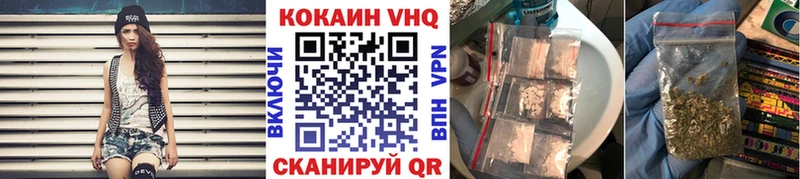 магазин  наркотиков  Гремячинск  КОКАИН FishScale 