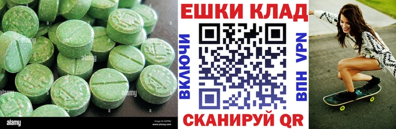 цена наркотик  Гремячинск  Экстази диски 