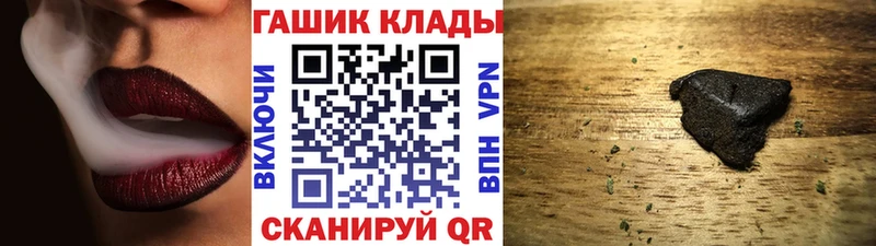 мега   где найти   Гремячинск  ГАШ Cannabis 