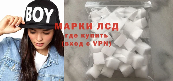 кокаин премиум Богородск