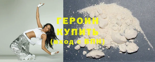 кокаин премиум Богородск