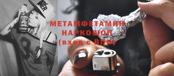 мдма Бородино