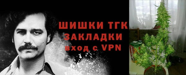 герыч Богородицк