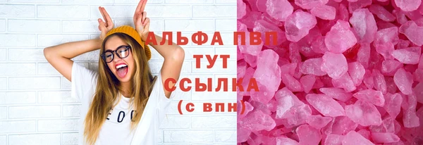 винт Бронницы
