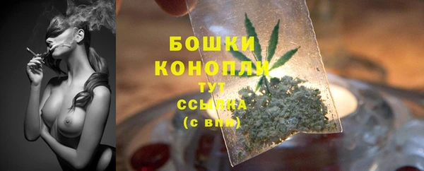 MDMA Premium VHQ Бугульма