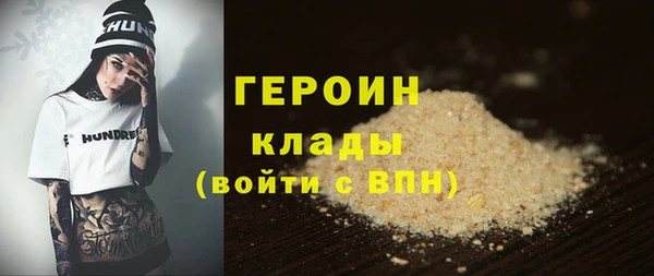 кокаин премиум Богородск