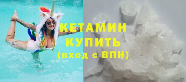 винт Бронницы