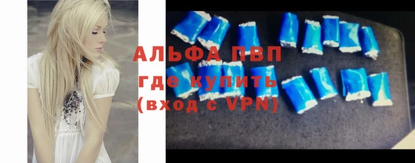 мдма Бородино