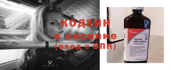 мдма Бородино
