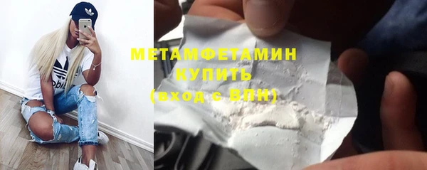 MDMA Premium VHQ Бугульма