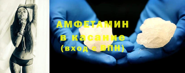 мдма Бородино