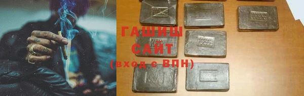 кокаин премиум Богородск