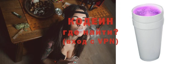 кокаин премиум Богородск