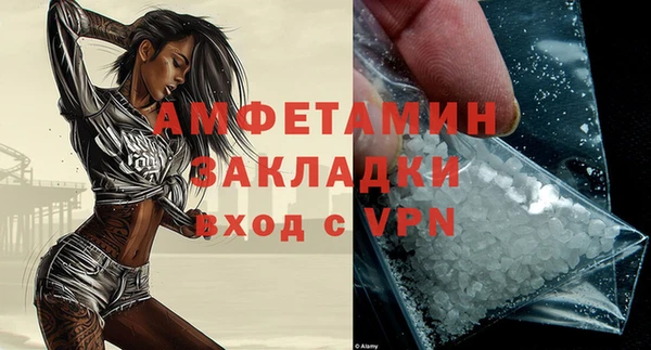 MDMA Premium VHQ Бугульма