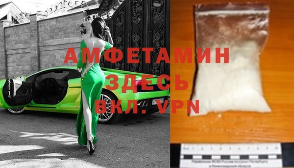 герыч Богородицк