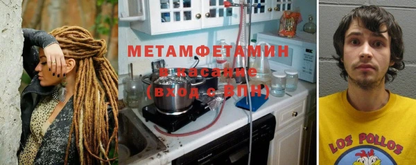 герыч Богородицк