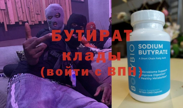 кокаин премиум Богородск