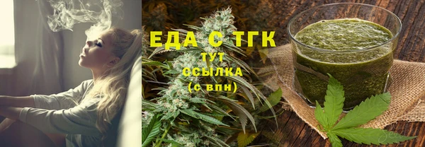 герыч Богородицк