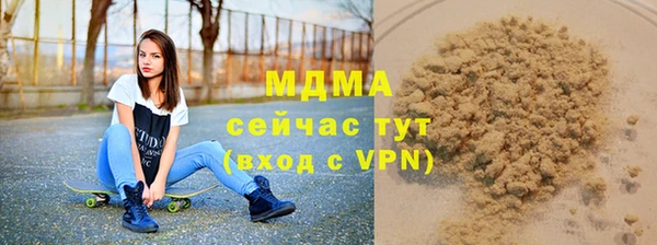 кокаин премиум Богородск