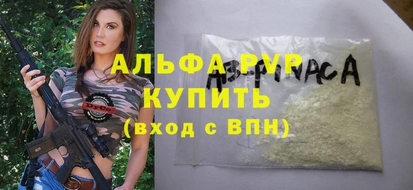 винт Бронницы