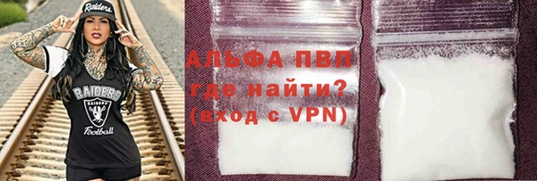 мдма Бородино