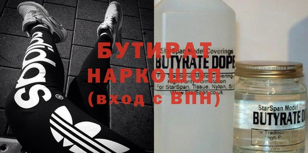 винт Бронницы