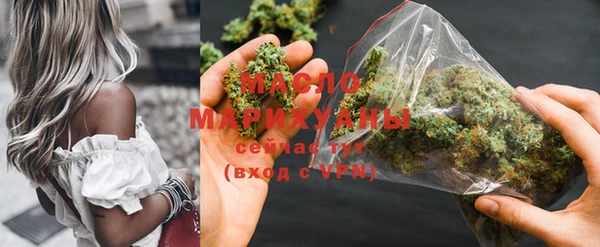 MDMA Premium VHQ Бугульма