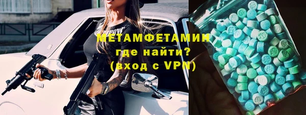 MDMA Premium VHQ Бугульма