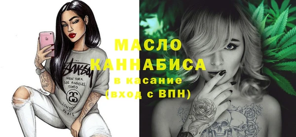 мдма Бородино