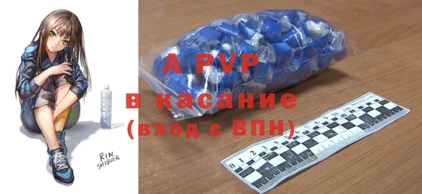 винт Бронницы
