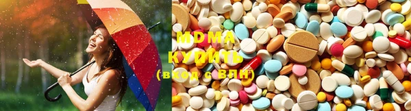 MDMA Premium VHQ Бугульма