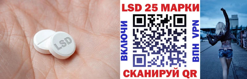 Лсд 25 экстази ecstasy  купить наркотики сайты  Гремячинск 