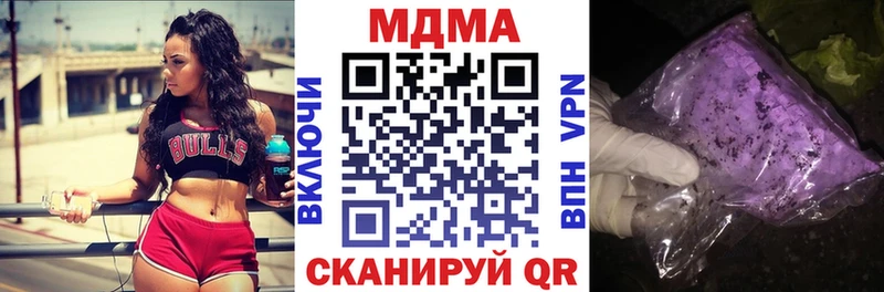 MDMA кристаллы  Гремячинск 