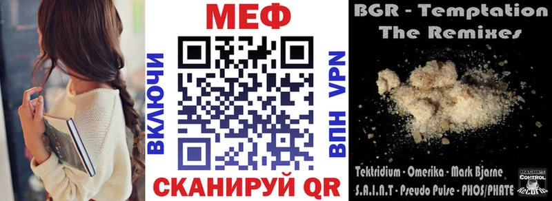 Мефедрон 4 MMC  Гремячинск 