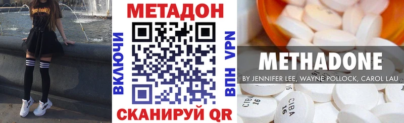 Метадон мёд  кракен сайт  Гремячинск 
