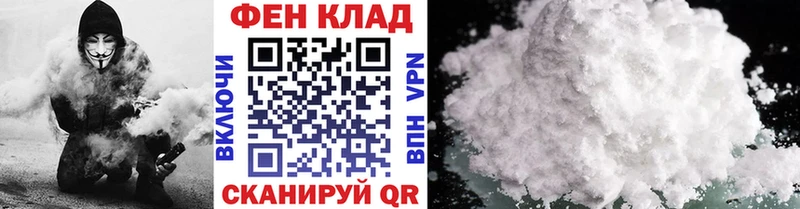 МЕТАМФЕТАМИН мет  Гремячинск 