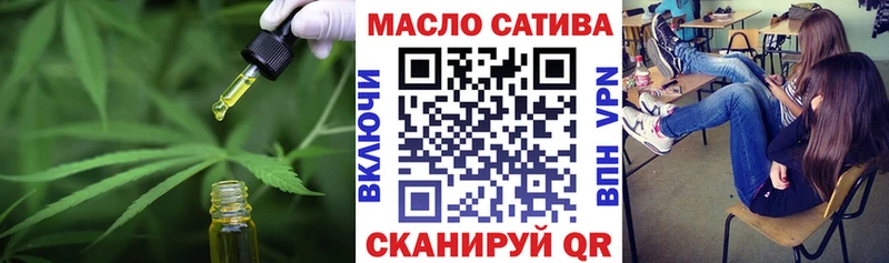 сколько стоит  Гремячинск  Дистиллят ТГК вейп 